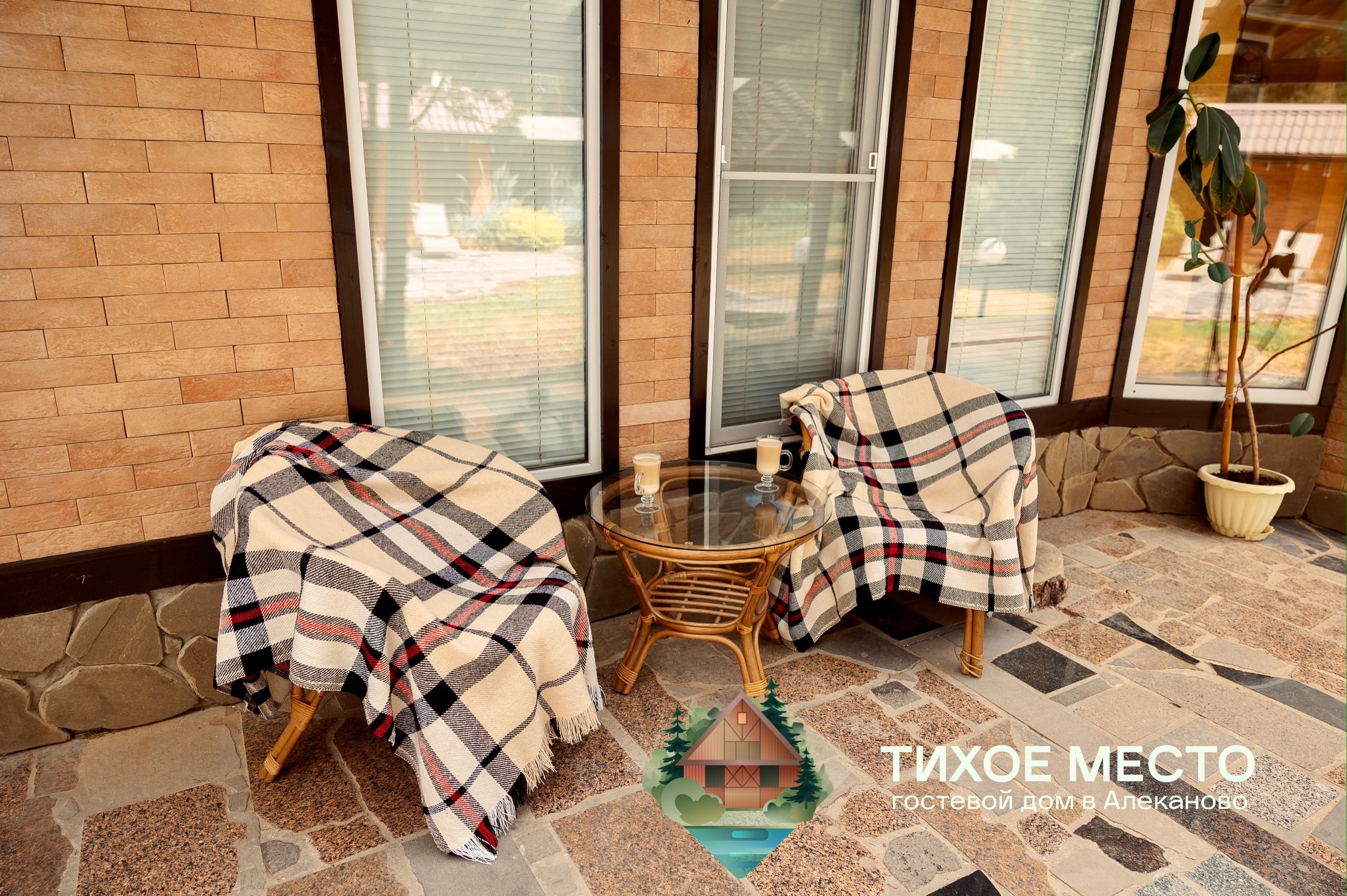 Тихое Место - территория